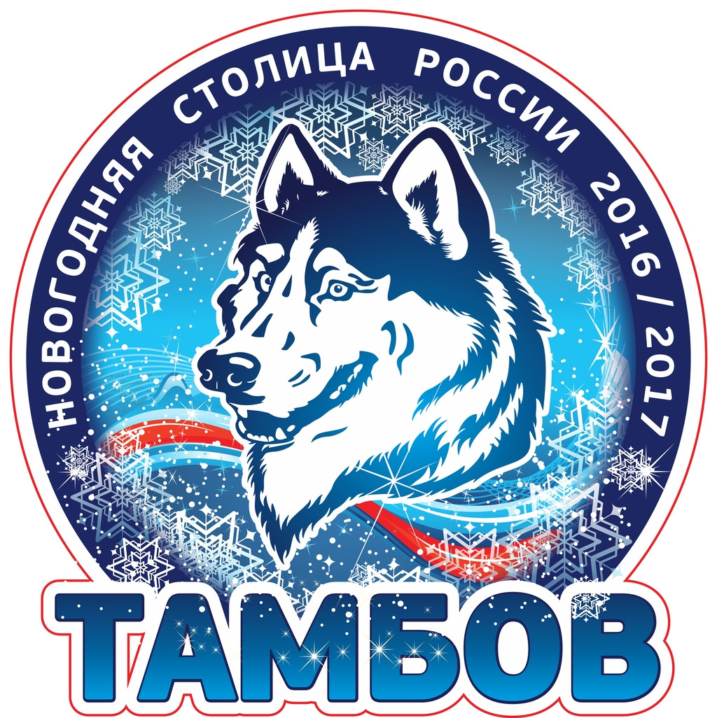  Символом Нового года в России стал улыбающийся Тамбовский волк - фото 2