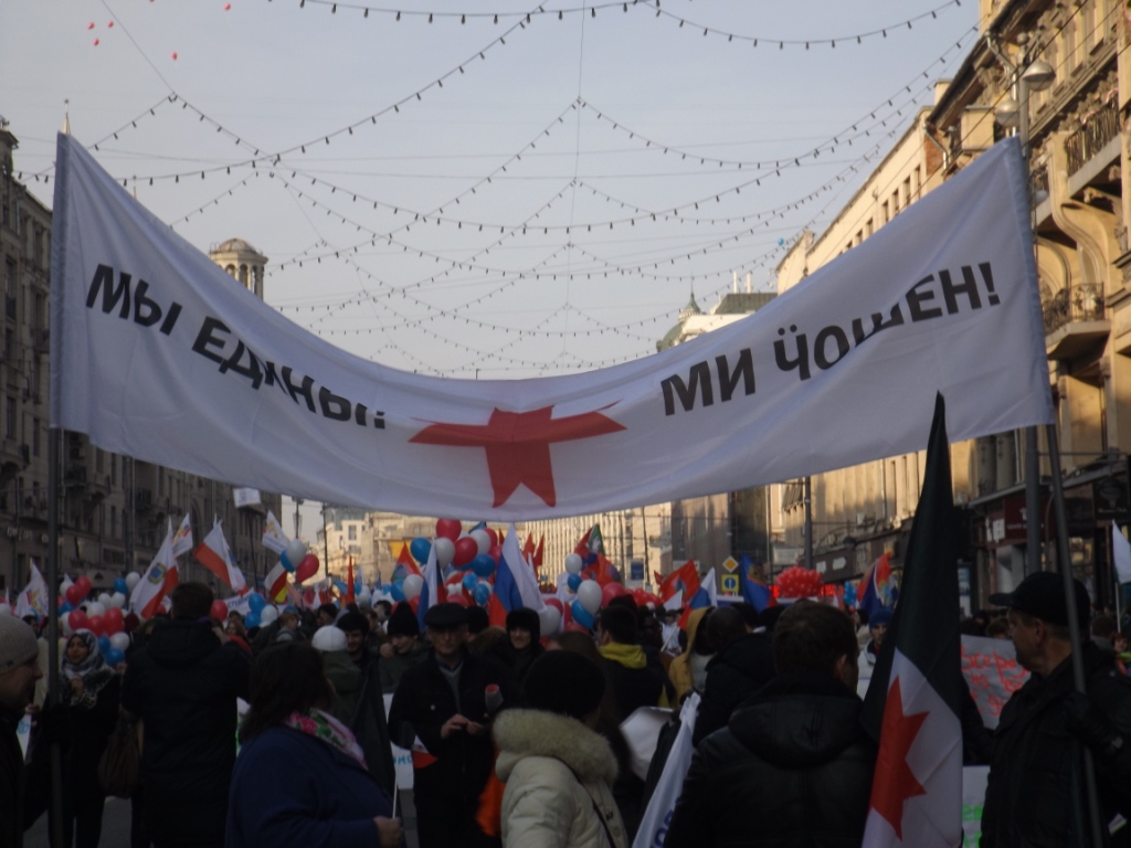  День народного единства на Тверской  - фото 6