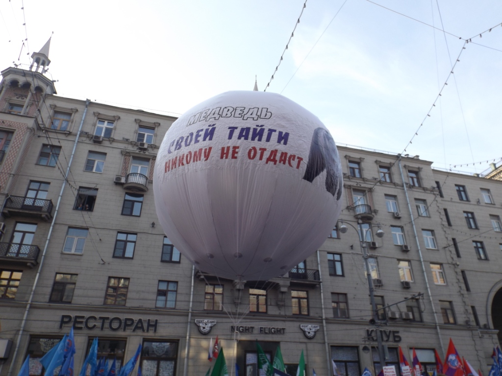  День народного единства на Тверской  - фото 7