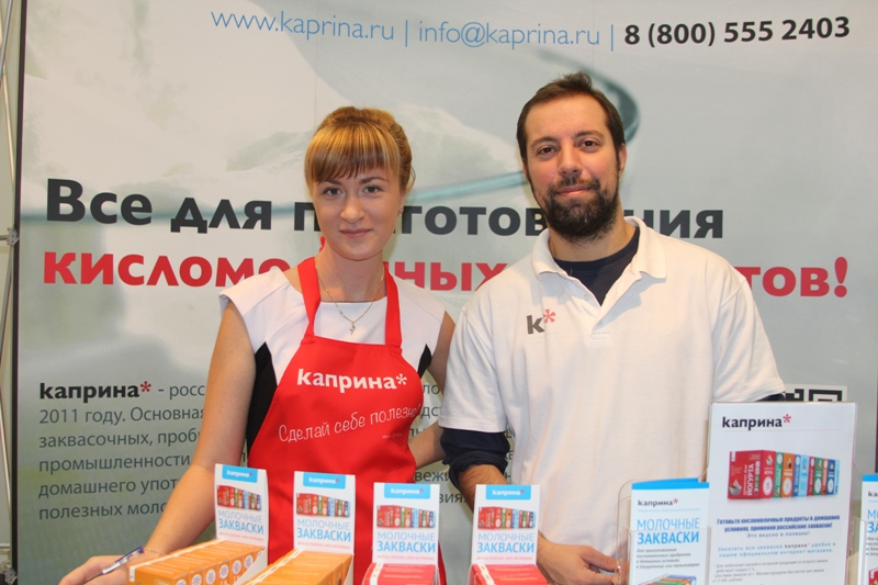 Выставка ЭкоГородЭкспо Осень 2014 поможет сделать жизнь потребителя более экологичной и здоровой - фото 8
