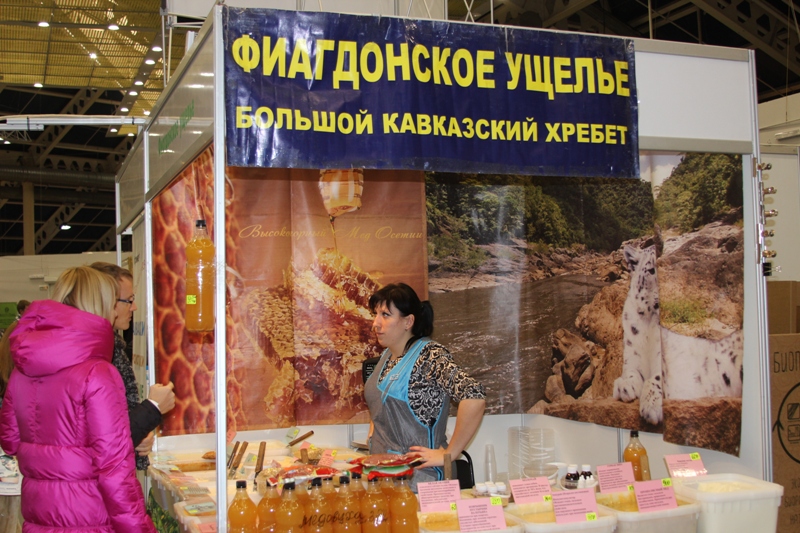 Выставка ЭкоГородЭкспо Осень 2014 поможет сделать жизнь потребителя более экологичной и здоровой - фото 11