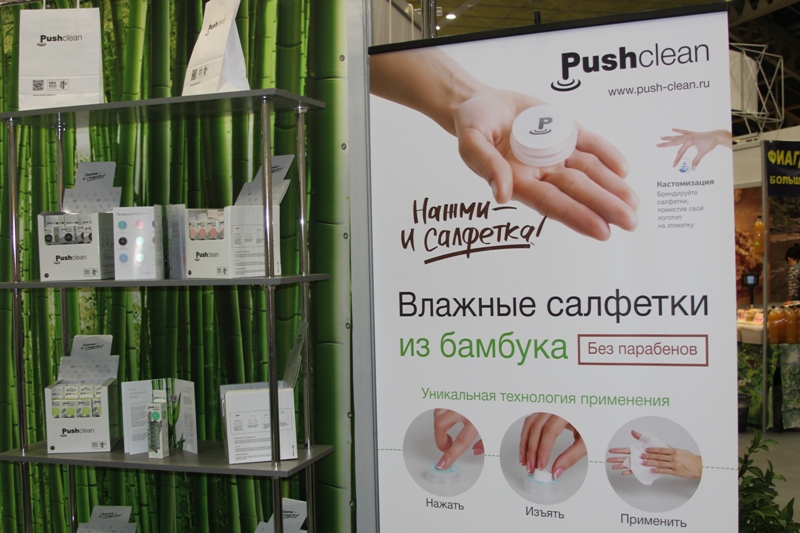 Выставка ЭкоГородЭкспо Осень 2014 поможет сделать жизнь потребителя более экологичной и здоровой - фото 12