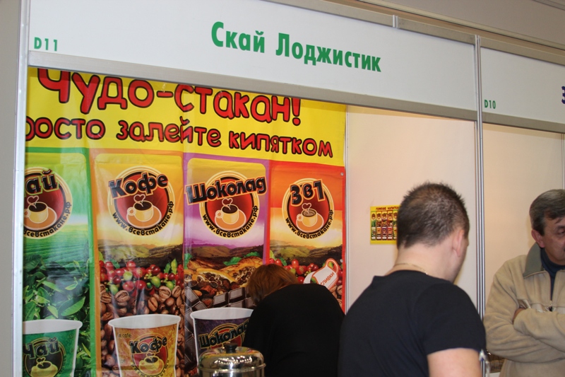 Выставка ЭкоГородЭкспо Осень 2014 поможет сделать жизнь потребителя более экологичной и здоровой - фото 13