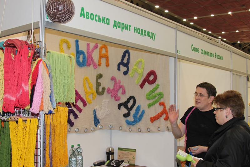 Выставка ЭкоГородЭкспо Осень 2014 поможет сделать жизнь потребителя более экологичной и здоровой - фото 18