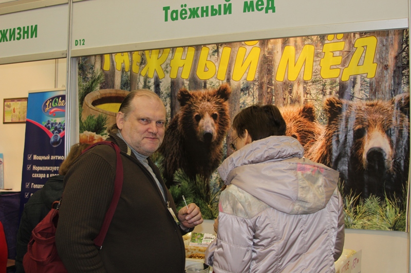 Выставка ЭкоГородЭкспо Осень 2014 поможет сделать жизнь потребителя более экологичной и здоровой - фото 19
