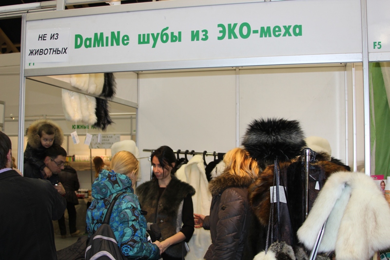 Выставка ЭкоГородЭкспо Осень 2014 поможет сделать жизнь потребителя более экологичной и здоровой - фото 20
