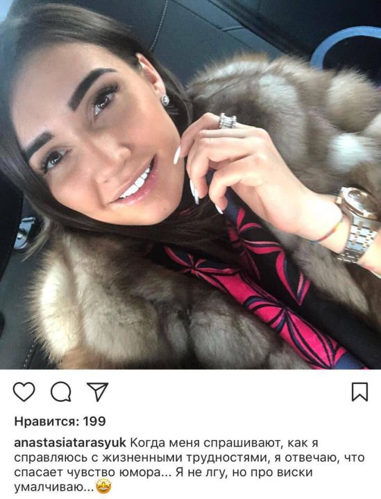 Выбросилась из окна экс-участница "Дома-2" Анастасия Тарасюк - фото 2