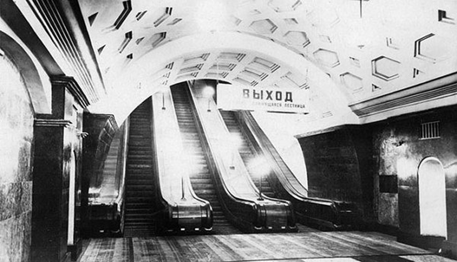  От Сокольников до Парка .... - фото 7