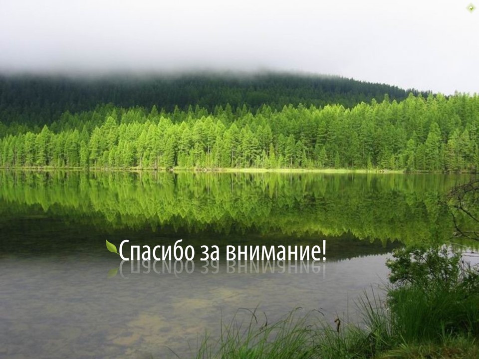 В сибири рос. Сибирь богатство России. Могущество России будет прирастать Сибирью. Богатство России будет прирастать Сибирью. Цитаты про Сибирь.