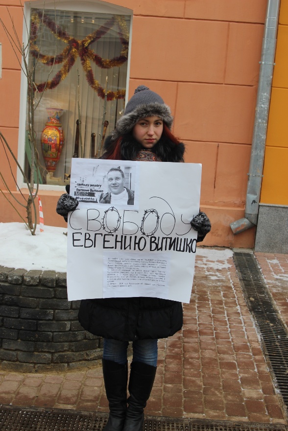 Акция в поддержку Витишко в Нижнем Новгороде  - фото 2