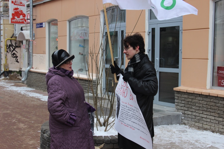 Акция в поддержку Витишко в Нижнем Новгороде  - фото 3