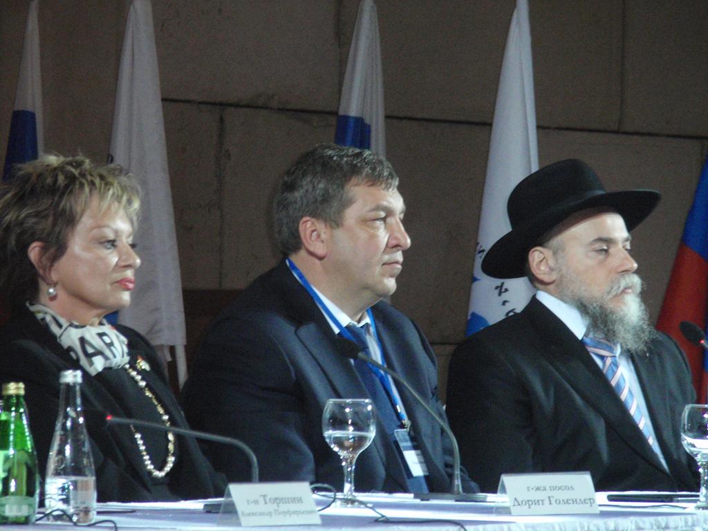 Первый съезд региональных попечителей еврейских общин России (ФЕОР) - фото 2