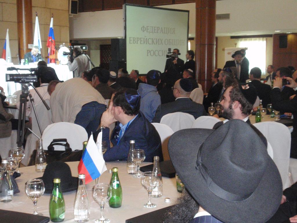 Первый съезд региональных попечителей еврейских общин России (ФЕОР) - фото 24
