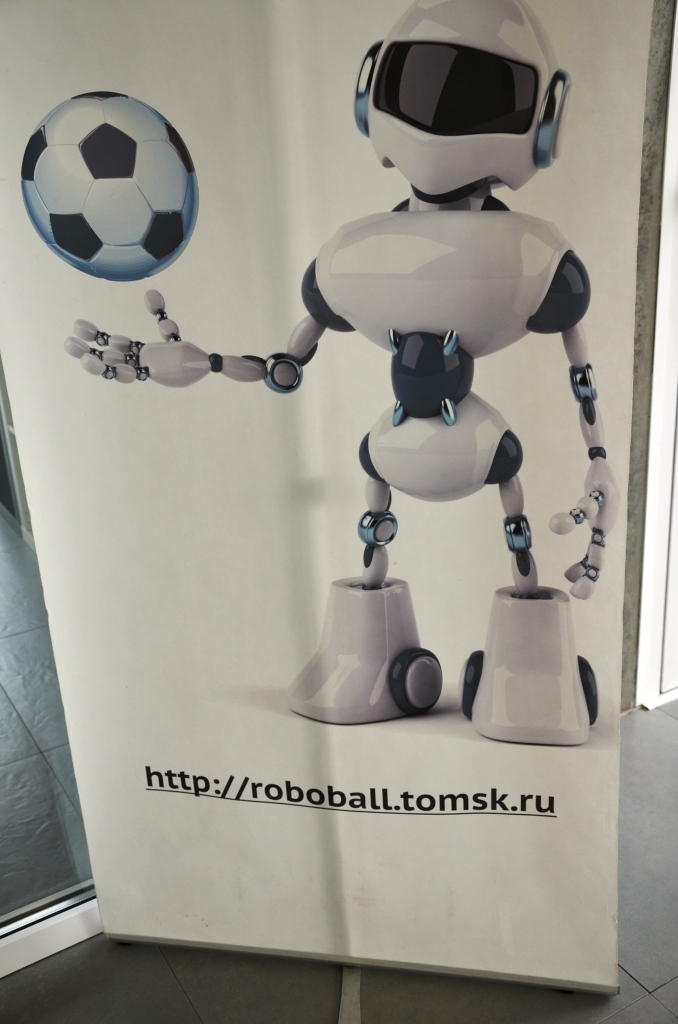 Человек и робот - от управления к диалогу  - фото 29