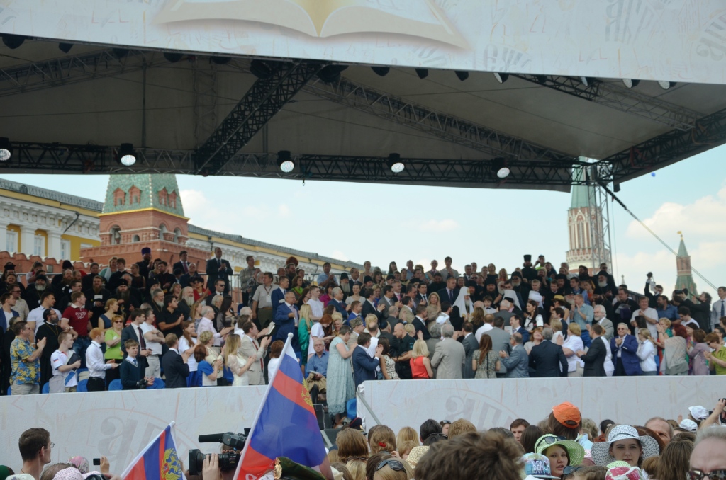  Праздник славянской письменности в Москве -24 мая 2014  - фото 23