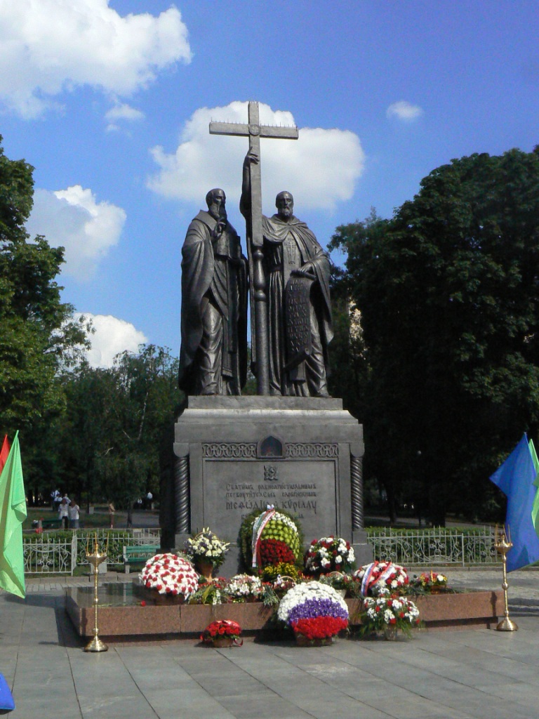  Праздник славянской письменности в Москве -24 мая 2014  - фото 45