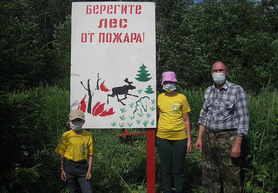 Коронавирус – не помеха в защите леса для юных лесников Костромской области - фото 1