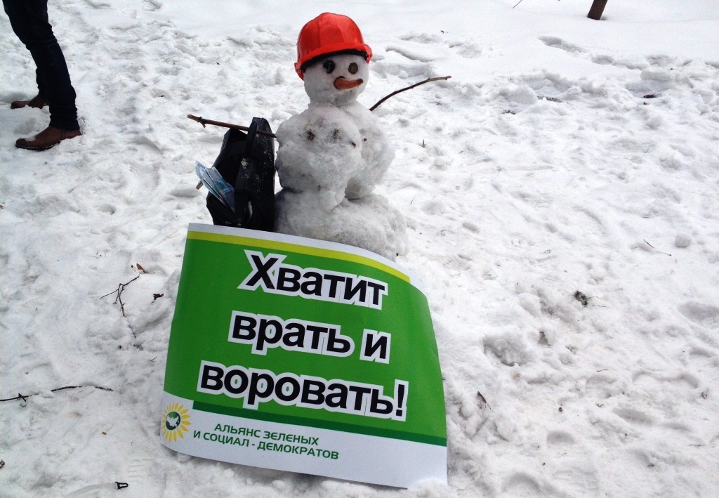«Альянс зеленых и социал-демократов» закидал «чиновника» снежками  - фото 7