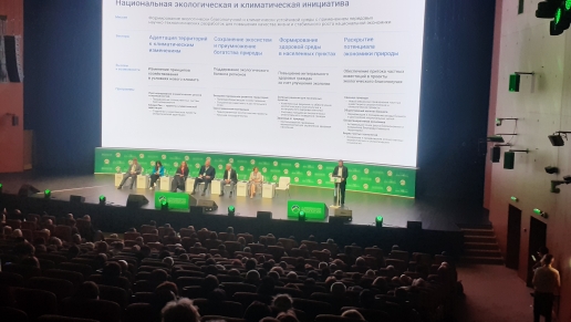 О том, как большой эколог Валуев делает большое дело  - фото 4