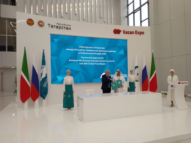 На KazanForum экологи переговорили с муфтием Уганды - фото 2
