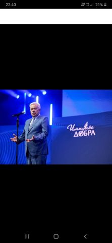 Фестиваль «Импульс добра» - детали не усмотренные ИИ… - фото 2