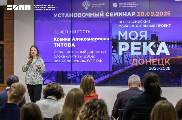 Стартовал VIII сезон Всероссийского образовательного проекта «Моя река» - фото 2