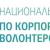 Общественники и бизнес помогут решить экологические проблемы