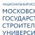 Россия входит в тройку мировых лидеров по строительной 3D-печати