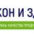 Эксперты фонда “Закон и здоровье” проверят молочные продукты на предмет фальсификации и несоответствия стандартам качества