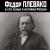 Книга и фильм о Плевако...
