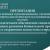 На Байкале предлагают &quot;развязать руки&quot; инвесторам, ради социально-экономического развития?