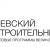 Невский строительный Форум – 2025  пройдет в Санкт-Петербурге 10-12 сентября 2025 года