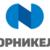 «Норникель» повысит эффективность добычи газа благодаря новейшим технологиям