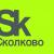 В Сколково назвали самые инновационные страховые компании